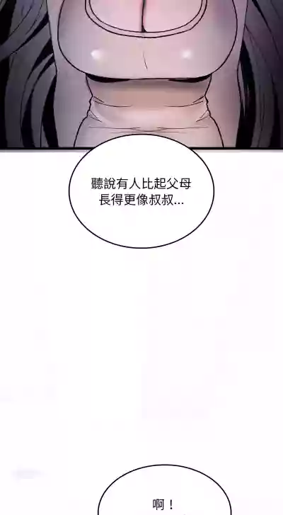 第149页 封面 - HaSM.cc