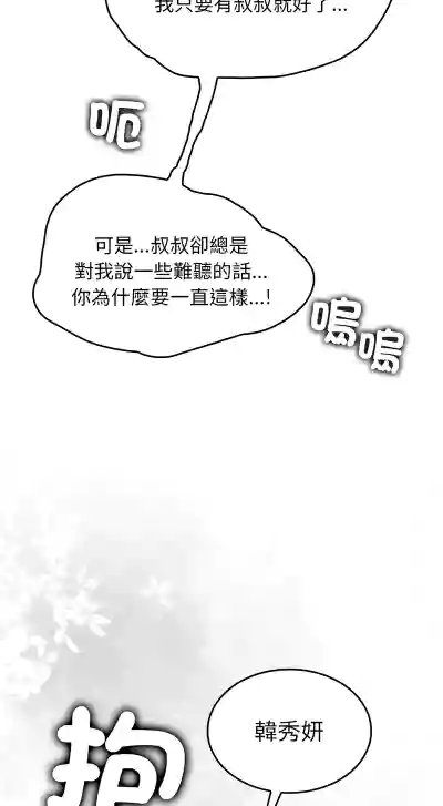 第161页 封面 - HaSM.cc