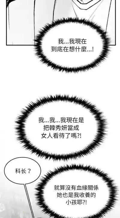 第17页 封面 - HaSM.cc