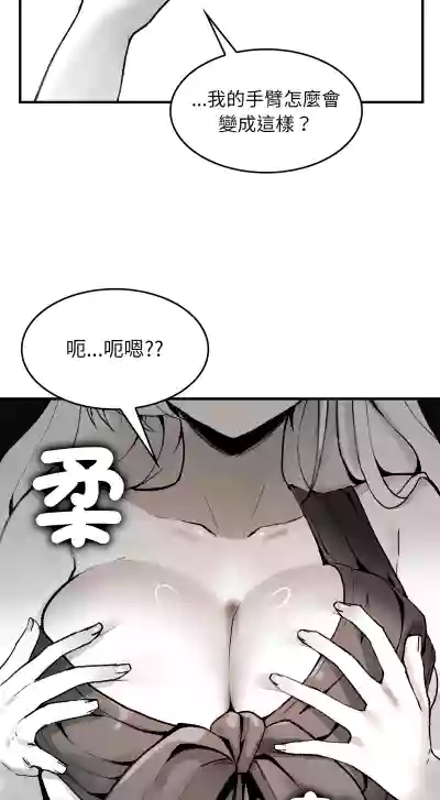 第25页 封面 - HaSM.cc