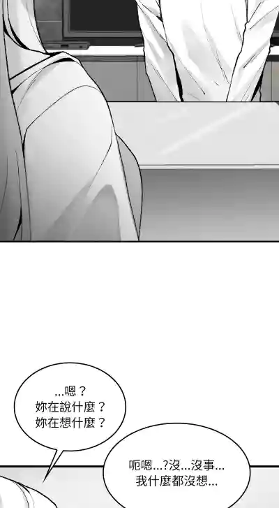 第29页 封面 - HaSM.cc