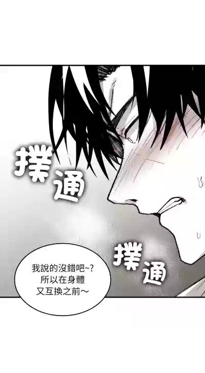 第61页 封面 - HaSM.cc