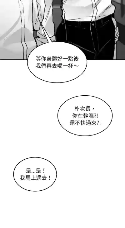 第77页 封面 - HaSM.cc