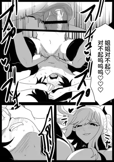 第29頁 封面 - HaSM.cc