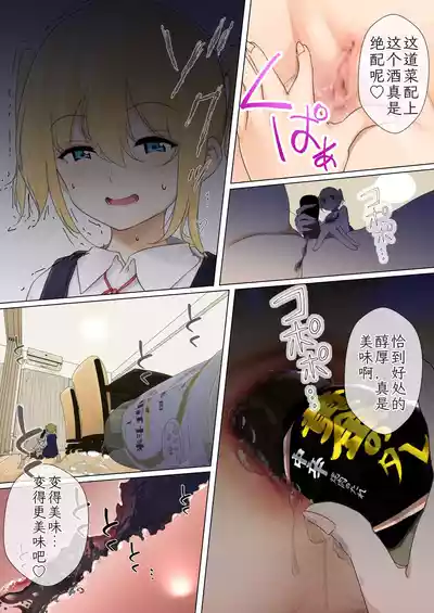 第101页 封面 - HaSM.cc