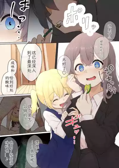 第117页 封面 - HaSM.cc