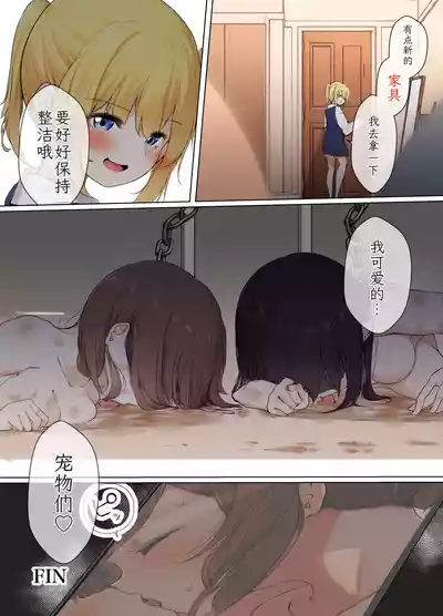 第73页 封面 - HaSM.cc