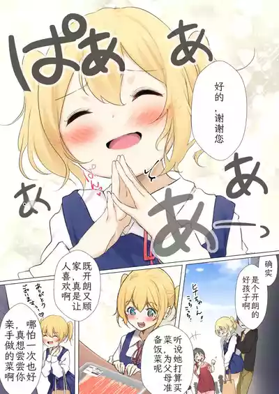 第81页 封面 - HaSM.cc