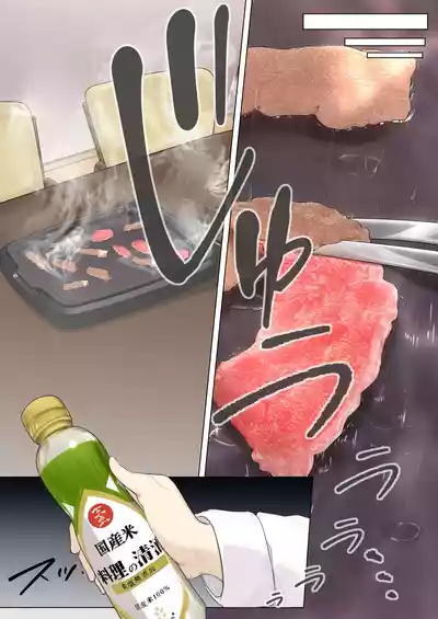 第97页 封面 - HaSM.cc