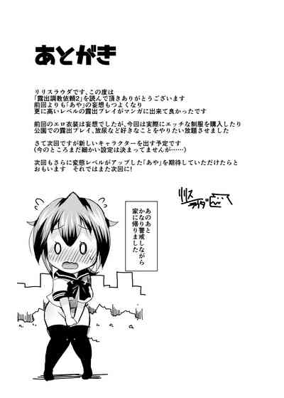 第25頁 封面 - HaSM.cc