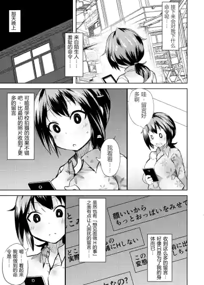 第5頁 封面 - HaSM.cc