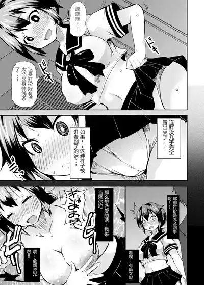 第9頁 封面 - HaSM.cc