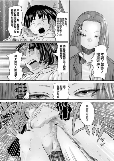 第149頁 封面 - HaSM.cc