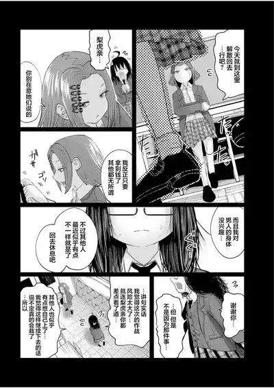 第157頁 封面 - HaSM.cc