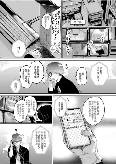 第37頁 封面 - HaSM.cc