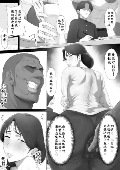 第21頁 封面 - HaSM.cc