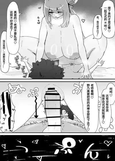 第25页 封面 - HaSM.cc