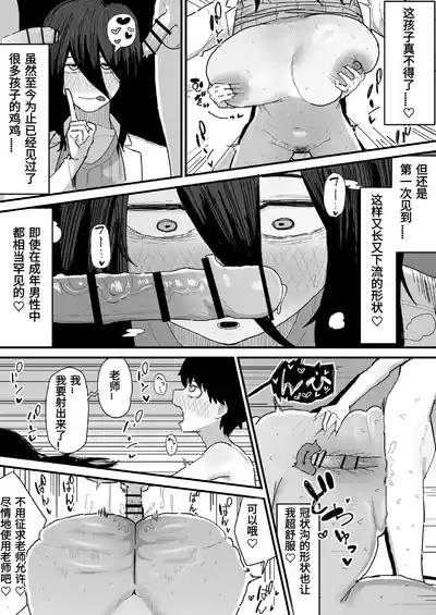 第49页 封面 - HaSM.cc