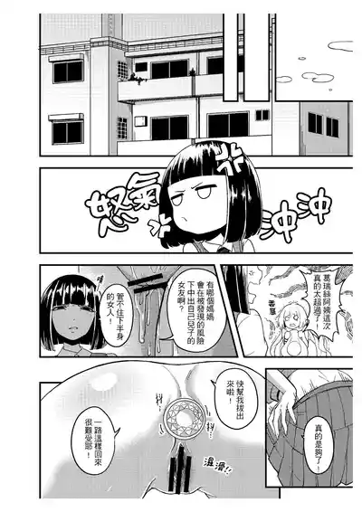 第29页 封面 - HaSM.cc