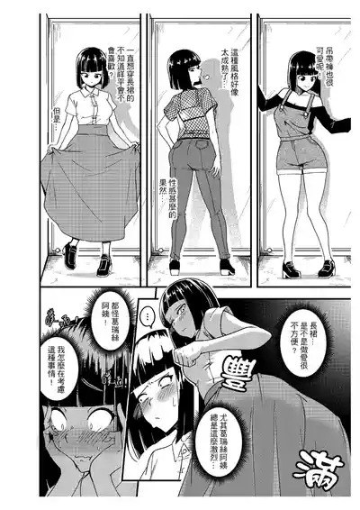 第9页 封面 - HaSM.cc