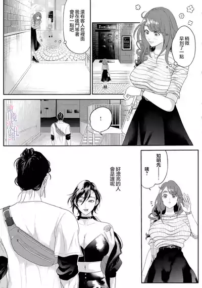 第17页 封面 - HaSM.cc