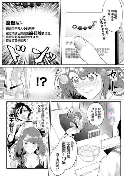 第37页 封面 - HaSM.cc