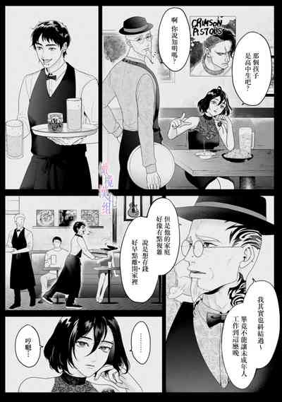 第49页 封面 - HaSM.cc