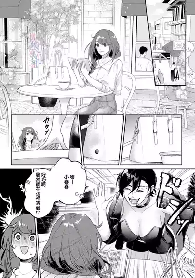 第53页 封面 - HaSM.cc