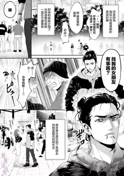 第5页 封面 - HaSM.cc