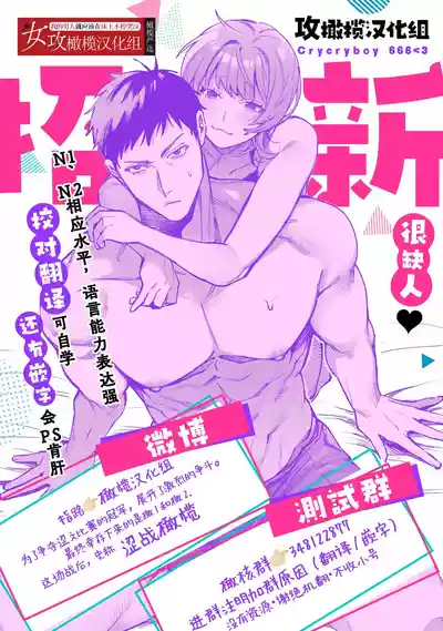 第61页 封面 - HaSM.cc