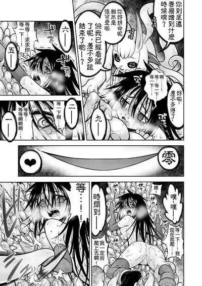 第41頁 封面 - HaSM.cc