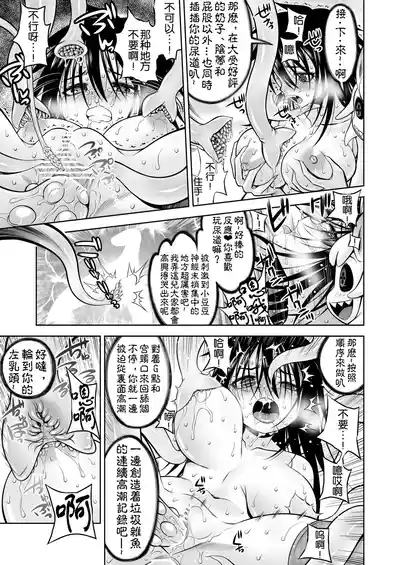 第49頁 封面 - HaSM.cc