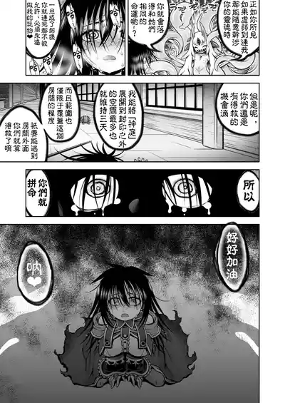 第77頁 封面 - HaSM.cc