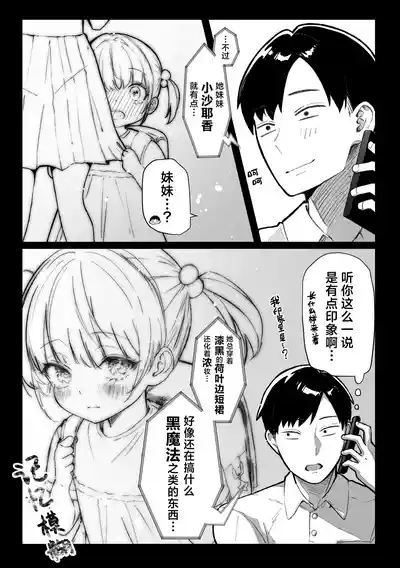 第5頁 封面 - HaSM.cc