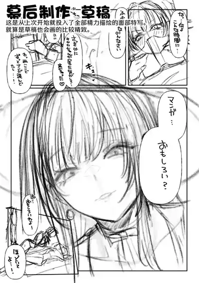 第65頁 封面 - HaSM.cc
