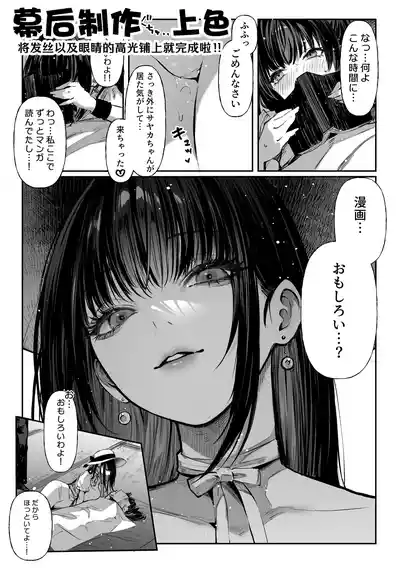 第69頁 封面 - HaSM.cc