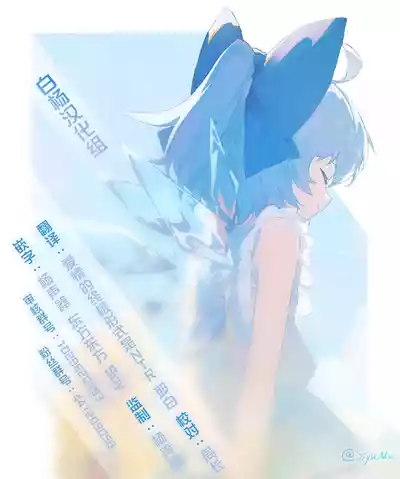 第73頁 封面 - HaSM.cc