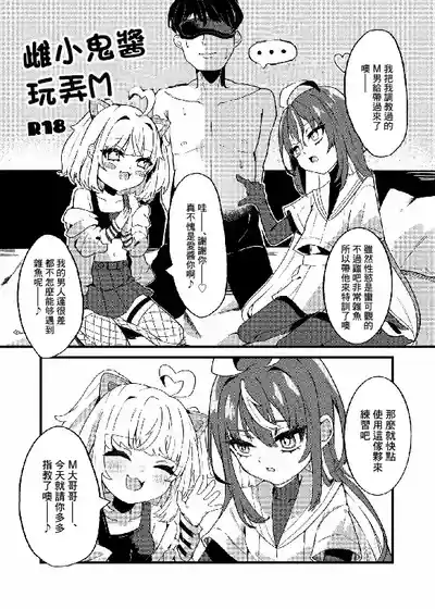 第5頁 封面 - HaSM.cc
