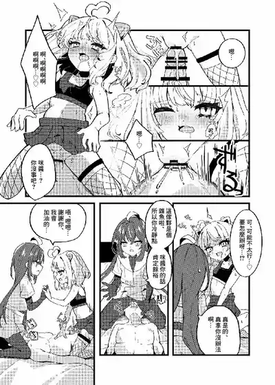 第9頁 封面 - HaSM.cc