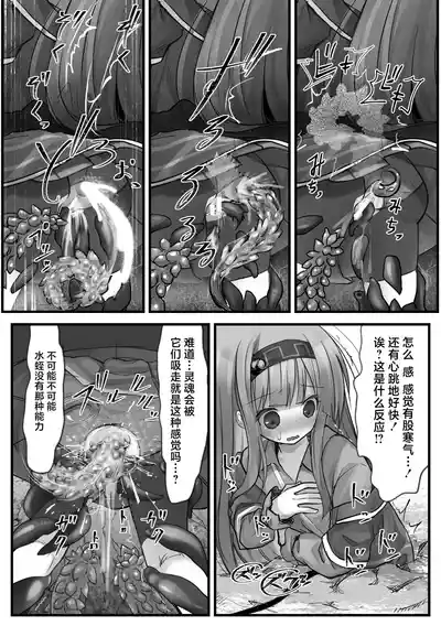 第17页 封面 - HaSM.cc