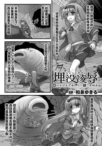 第1页 封面 - HaSM.cc
