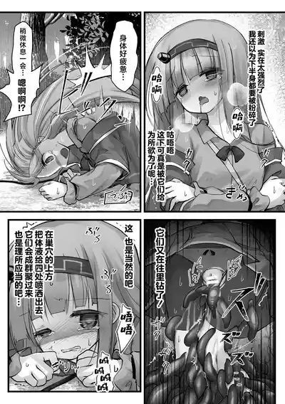 第21页 封面 - HaSM.cc