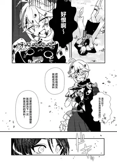 第21頁 封面 - HaSM.cc
