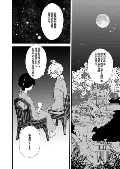 第25頁 封面 - HaSM.cc
