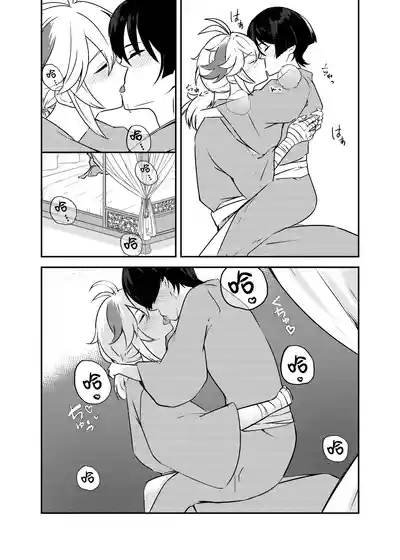 第29頁 封面 - HaSM.cc