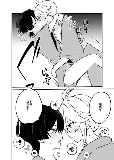 第37頁 封面 - HaSM.cc