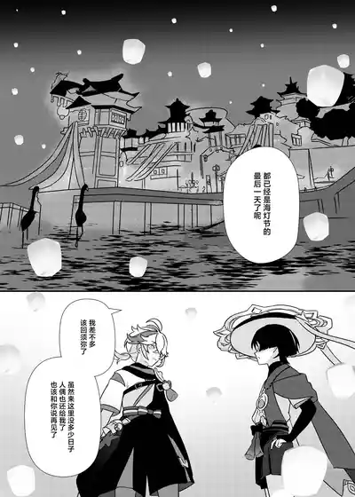 第45頁 封面 - HaSM.cc