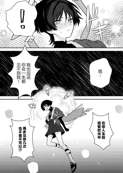 第49頁 封面 - HaSM.cc