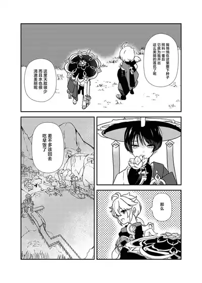 第9頁 封面 - HaSM.cc