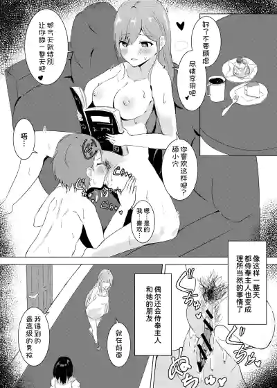 第9頁 封面 - HaSM.cc